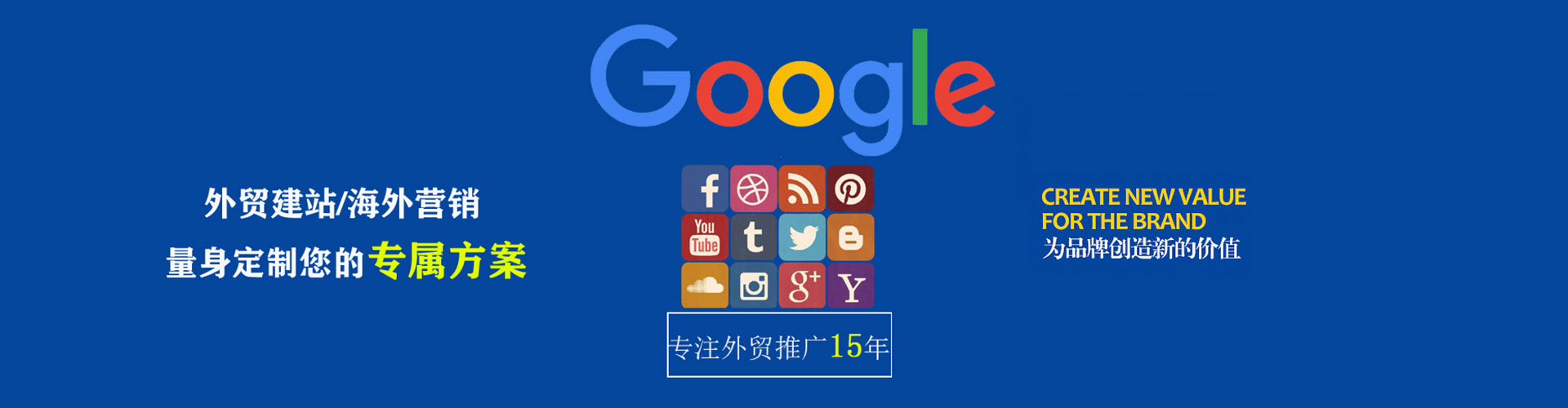 贡井竞价托管