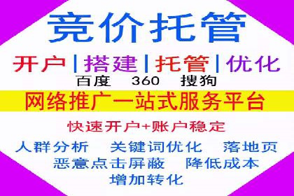 百度平台推广助力实现品牌年轻化